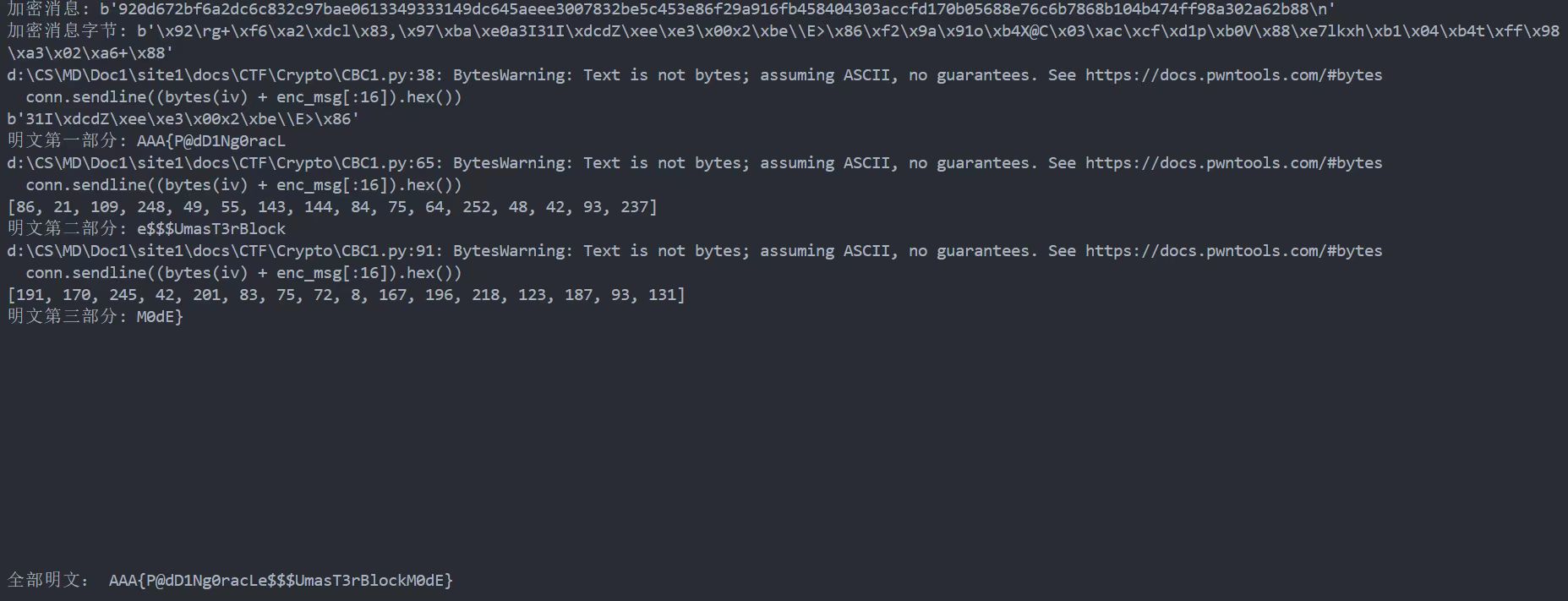 Crypto Lab 2 - Jabofish's Blogs